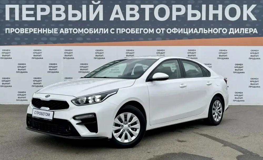 Kia Cerato IV Краснодар  - изображение 1