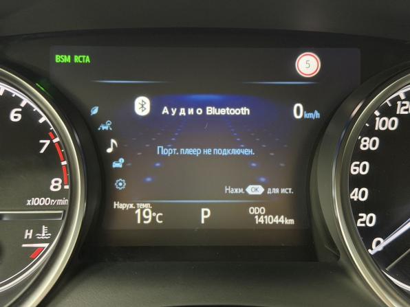 Toyota Camry VIII (XV70) с пробегом 2019 года, цена 2 820 000 рублей, 141044 км, седан, Автокод Объявления
