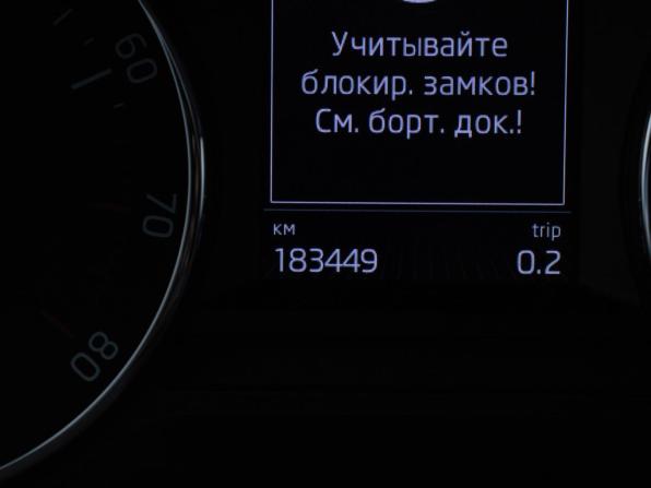Skoda Octavia III (A7) с пробегом 2014 года, цена 1 215 000 рублей, 183448 км, лифтбек, Автокод Объявления