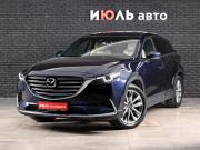 Mazda CX-9 II Екатеринбург  - изображение 27