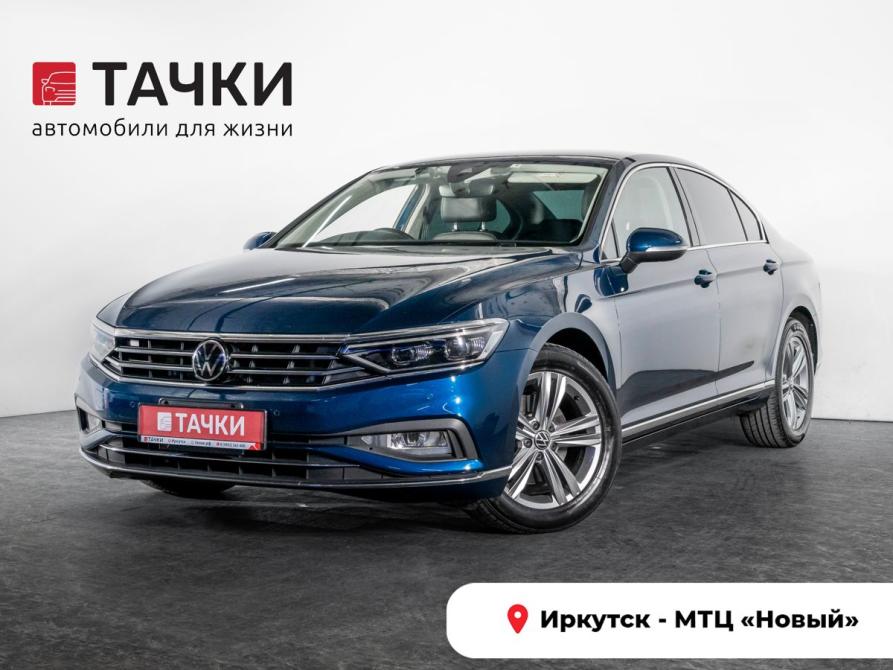 Volkswagen Passat B8 Рестайлинг Иркутск  - изображение 1