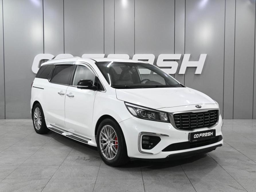 Kia Carnival III Ростов-на-Дону  - изображение 1