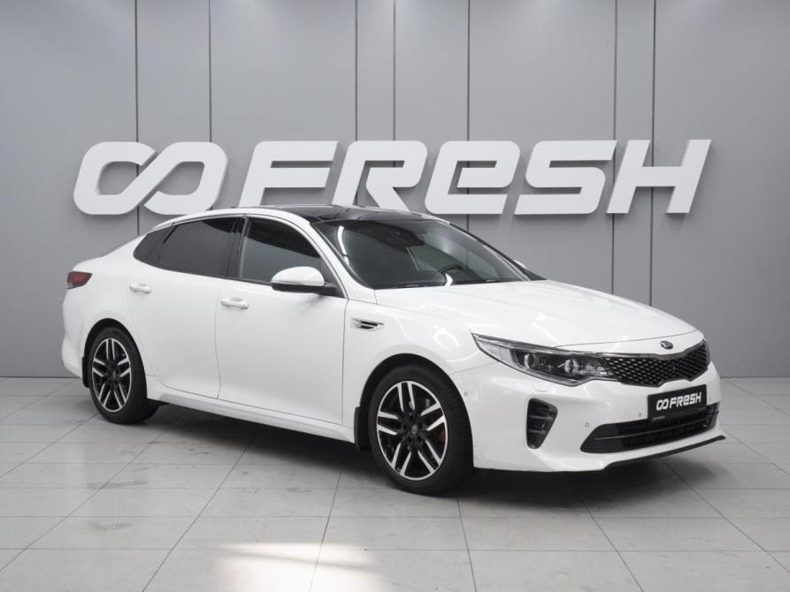 Kia Optima IV Ростов-на-Дону  - изображение 1