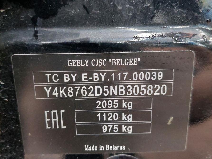 Geely Atlas I Москва  - изображение 21