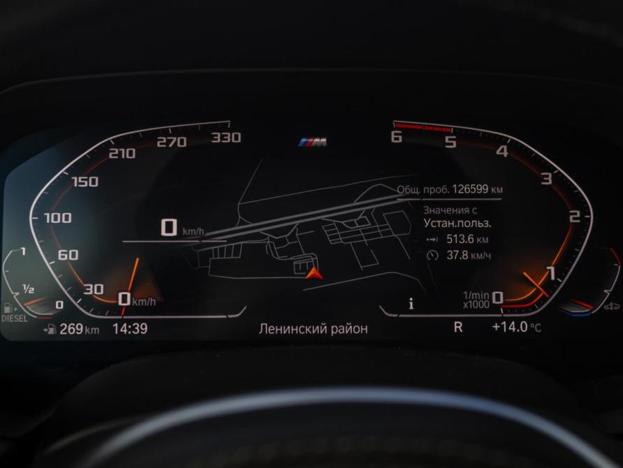 BMW X5 IV (G05/G18) Москва  - изображение 13