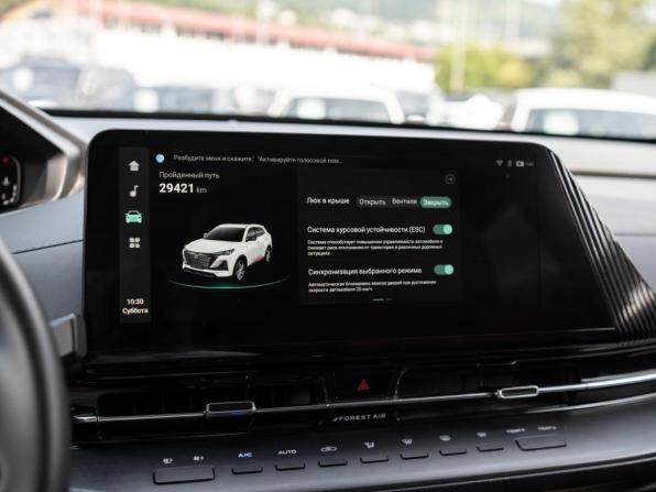 Changan CS55 Plus II с пробегом 2023 года, цена 1 799 000 рублей, 29421 км, внедорожник, Автокод Объявления