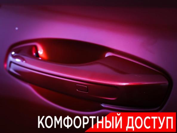 Changan CS55 Plus II с пробегом 2024 года, цена 1 999 000 рублей, 40537 км, внедорожник, Автокод Объявления