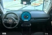 Mini Aceman Краснодар  - изображение 12