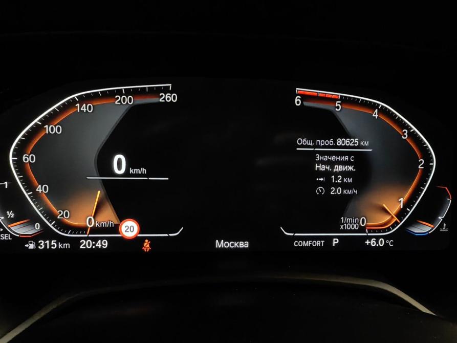 BMW X5 IV (G05/G18) Москва  - изображение 13