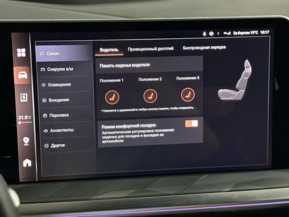 Haval F7 II с пробегом 2024 года, цена 2 990 000 рублей, 20779 км, внедорожник, Автокод Объявления