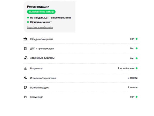 Voyah Free I Рестайлинг с пробегом 2024 года, цена 4 250 000 рублей, 32067 км, внедорожник, Автокод Объявления