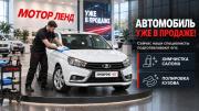 Lada (ВАЗ) Vesta I Воронеж  - изображение 4