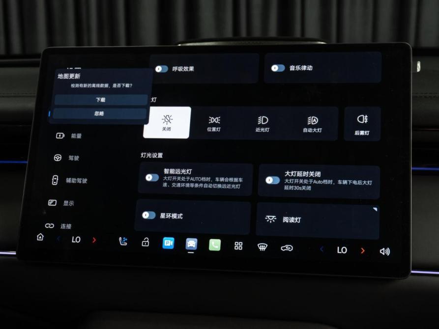GAC Trumpchi S7 Тюмень  - изображение 32