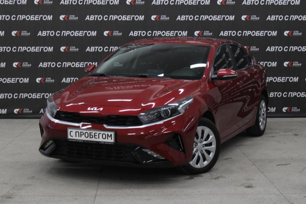 Kia Cerato IV Рестайлинг Томск  - изображение 1
