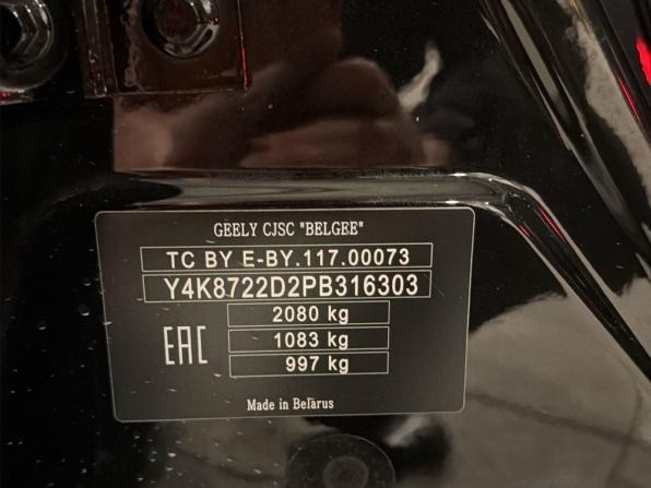 Geely Atlas Pro с пробегом 2023 года, цена 1 890 000 рублей, 78000 км, внедорожник, Автокод Объявления