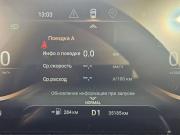 Exeed TXL I Рестайлинг Нижний Новгород  - изображение 46