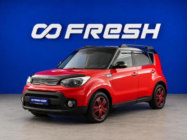 Kia Soul II Рестайлинг с пробегом 2017 года, цена 1 529 077 рублей, 133606 км, хэтчбек, Автокод Объявления