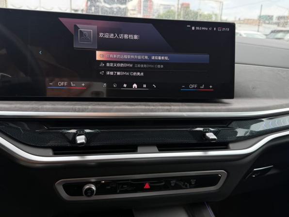 BMW X5 IV (G05/G18) Рестайлинг с пробегом 2025 года, цена 8 990 000 рублей, 5500 км, внедорожник, Автокод Объявления