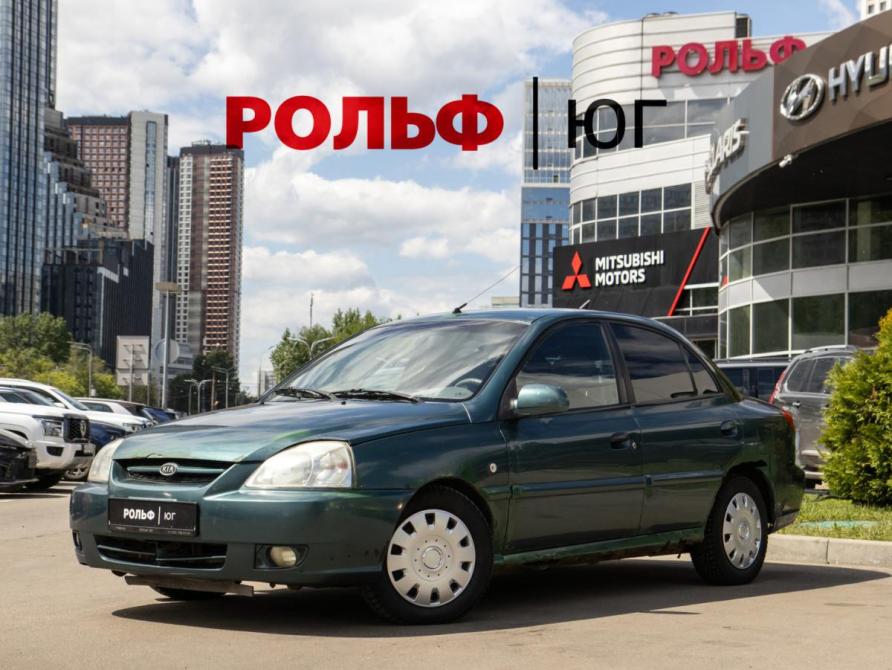Kia Rio I Рестайлинг Москва  - изображение 1