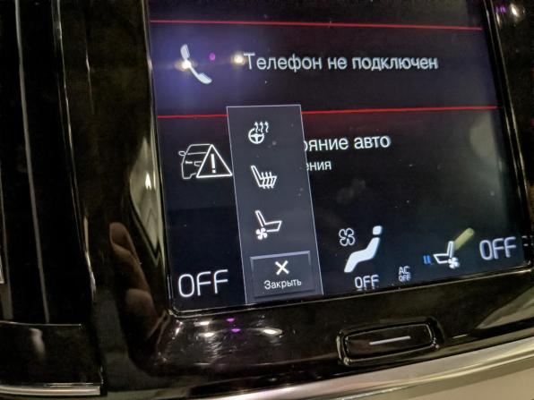 Volvo V90 Cross Country I с пробегом 2019 года, цена 3 995 000 рублей, 81306 км, универсал, Автокод Объявления