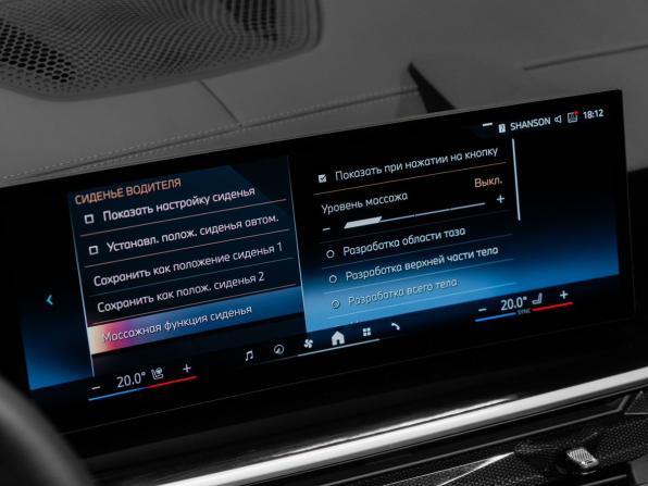 BMW X7 I (G07) Рестайлинг с пробегом 2023 года, цена 14 000 000 рублей, 14086 км, внедорожник, Автокод Объявления