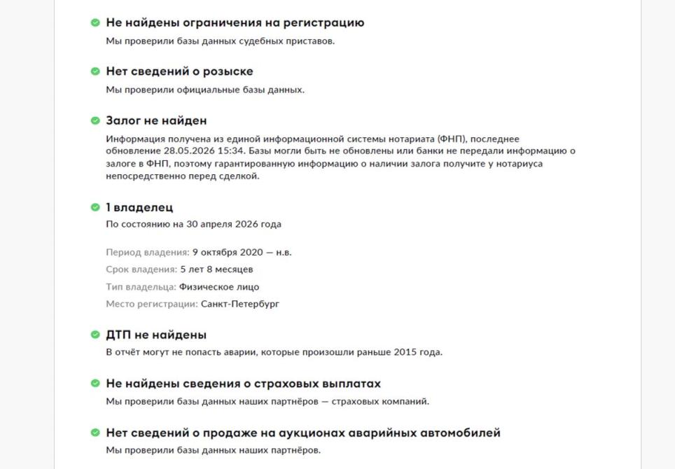 Audi Q5 II (FY) Москва  - изображение 2
