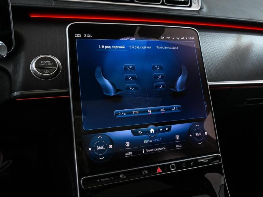 Mercedes-Benz S-Класс VII (W223) Ростов-на-Дону  - изображение 19