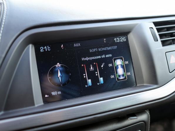 Citroen C5 II с пробегом 2011 года, цена 1 399 000 рублей, 286548 км, универсал, Автокод Объявления