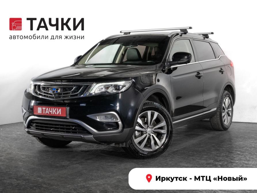 Geely Atlas I Иркутск  - изображение 1