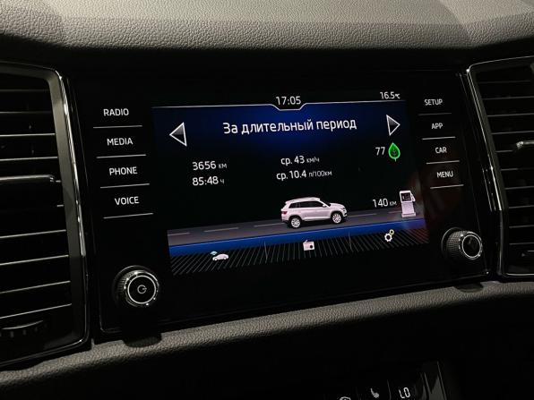 Skoda Kodiaq I с пробегом 2018 года, цена 2 330 000 рублей, 180299 км, внедорожник, Автокод Объявления