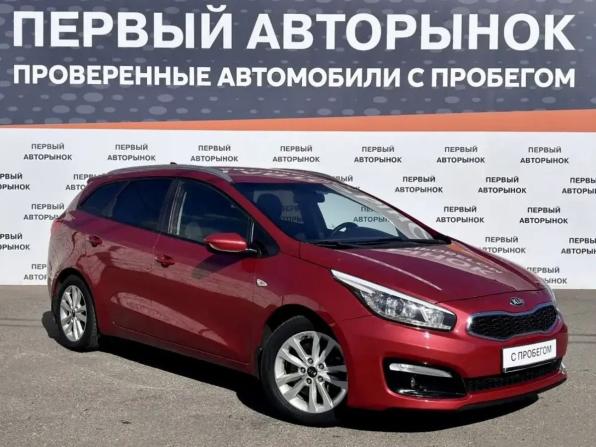 Kia Ceed II Рестайлинг с пробегом 2018 года, цена 1 150 000 рублей, 275644 км, универсал, Автокод Объявления