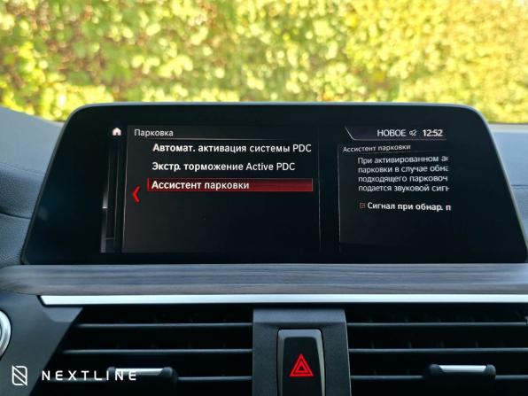 BMW X3 III (G01) с пробегом 2020 года, цена 3 750 000 рублей, 105000 км, внедорожник, Автокод Объявления