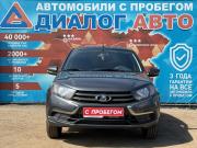 Lada (ВАЗ) Granta I Рестайлинг Набережные Челны  - изображение 31