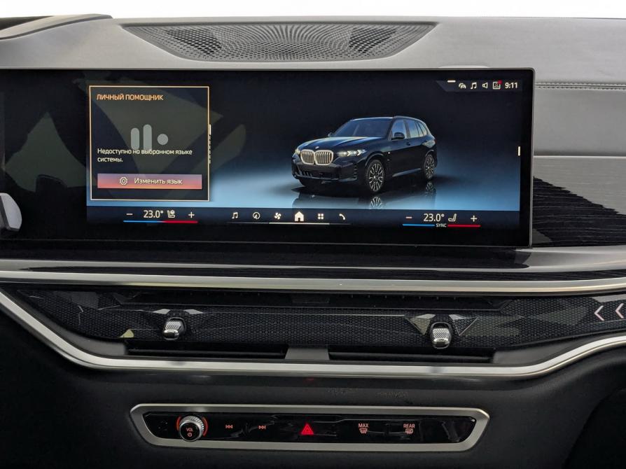 BMW X5 IV (G05/G18) Рестайлинг Москва  - изображение 15