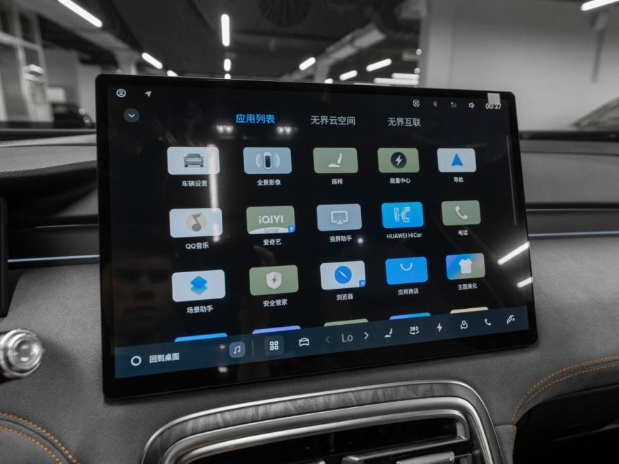 Geely Galaxy M7 Москва  - изображение 20