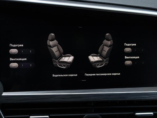 Geely Tugella I Рестайлинг с пробегом 2022 года, цена 2 730 000 рублей, 41574 км, внедорожник, Автокод Объявления