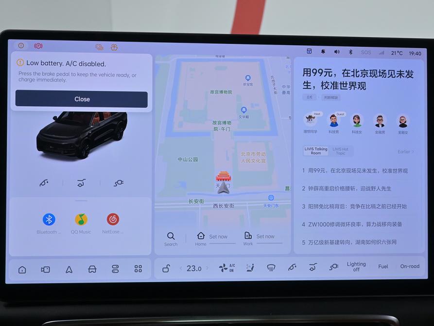 Li Auto (Lixiang) L9 I Москва  - изображение 21