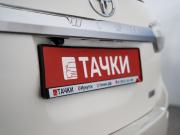 Toyota Wish II Рестайлинг Иркутск  - изображение 47