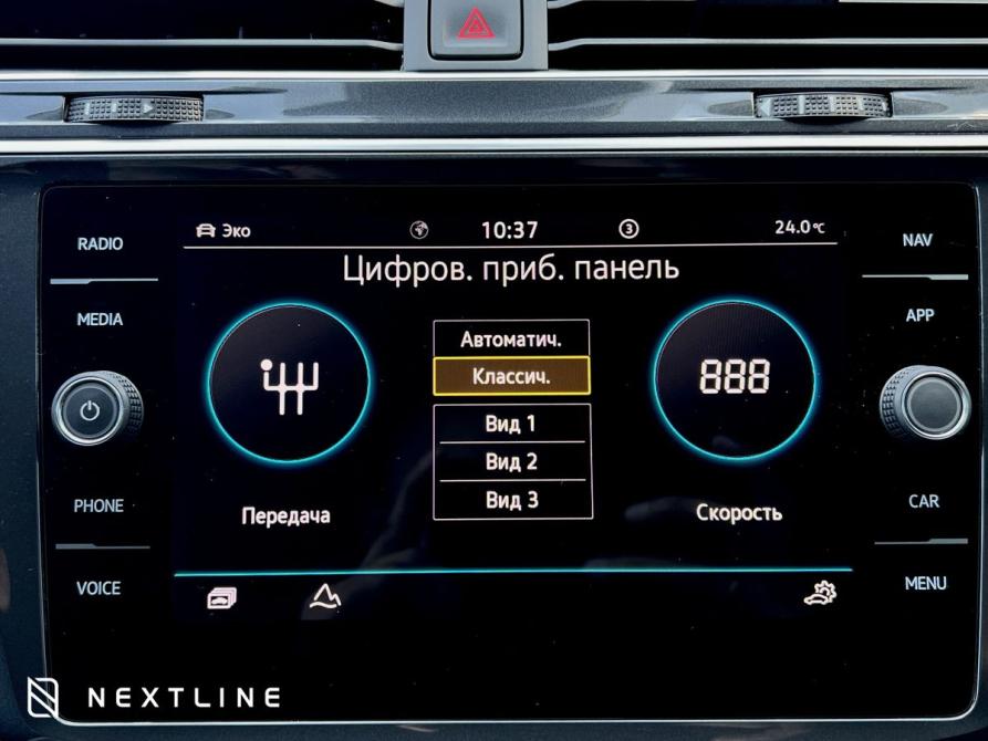 Volkswagen Tiguan II Рестайлинг Самара  - изображение 20