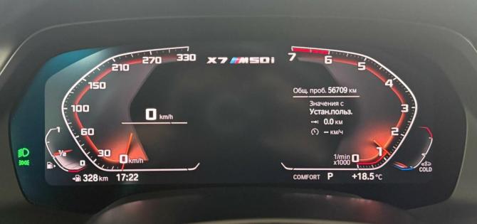 BMW X7 I (G07) с пробегом 2022 года, цена 12 995 000 рублей, 56709 км, внедорожник, Автокод Объявления