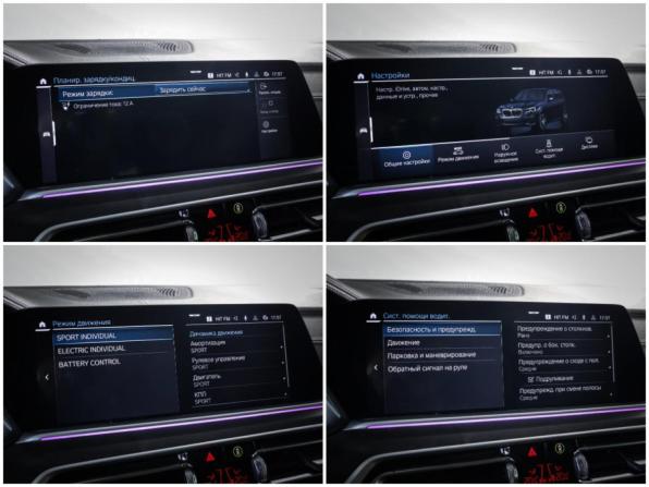 BMW X5 IV (G05/G18) с пробегом 2022 года, цена 6 620 000 рублей, 96557 км, внедорожник, Автокод Объявления
