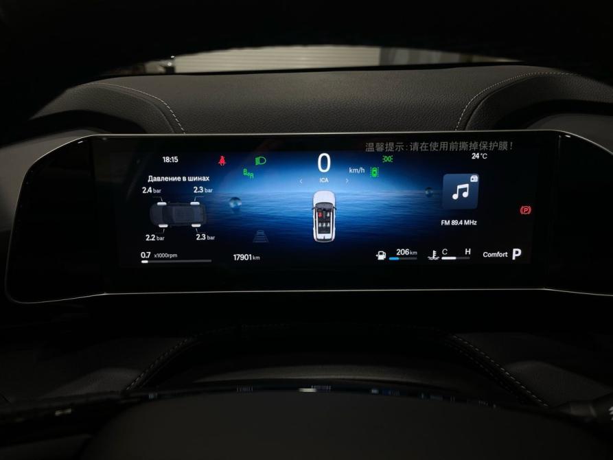 Geely Cityray Пермь  - изображение 24