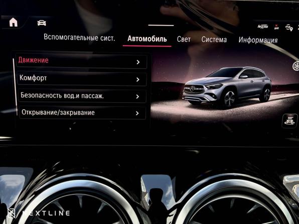 Новый Mercedes-Benz GLA II (H247) Рестайлинг 2025 года, цена 5 990 000 рублей, внедорожник, Автокод Объявления