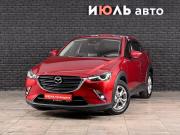 Mazda CX-3 I Рестайлинг Екатеринбург  - изображение 20