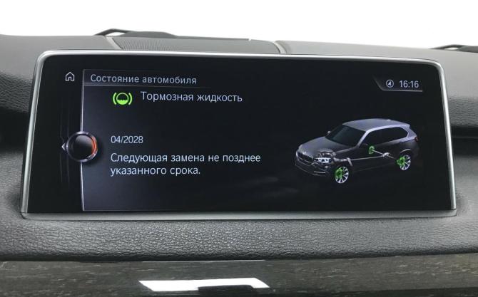 BMW X5 III (F15) с пробегом 2017 года, цена 4 195 000 рублей, 197692 км, внедорожник, Автокод Объявления