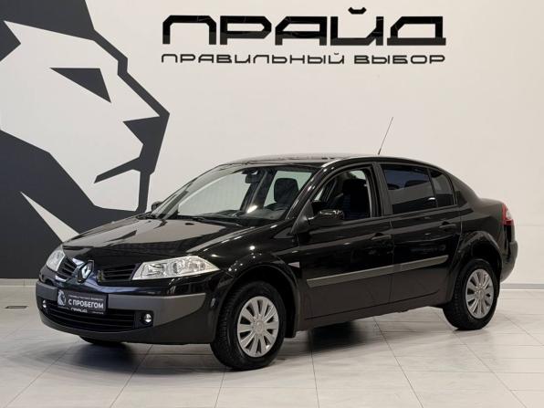Renault Megane II Рестайлинг с пробегом 2007 года, цена 419 900 рублей, 251000 км, седан, Автокод Объявления