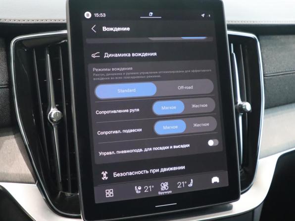 Volvo XC90 II Рестайлинг 2 с пробегом 2026 года, цена 11 650 000 рублей, 25 км, внедорожник, Автокод Объявления