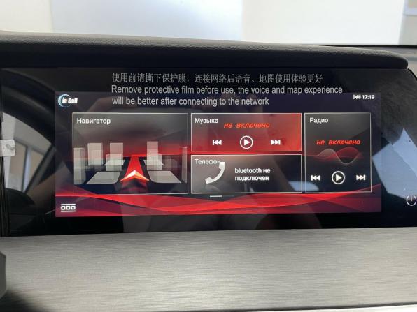 Changan CS35 Plus I Рестайлинг с пробегом 2023 года, цена 1 433 000 рублей, 107586 км, внедорожник, Автокод Объявления