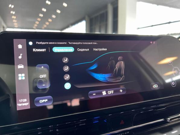 Changan CS55 Plus II с пробегом 2023 года, цена 2 065 000 рублей, 41991 км, внедорожник, Автокод Объявления