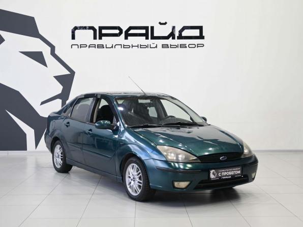 Ford Focus I (North America) с пробегом 2002 года, цена 269 900 рублей, 314476 км, седан, Автокод Объявления
